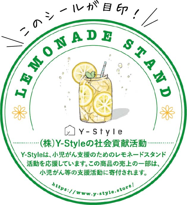 LEMONEDESTAND