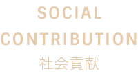 メディア情報