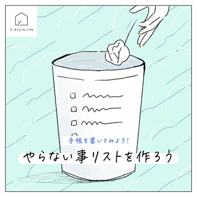 ワーキングマザーの手帳＆私らしさ手帳