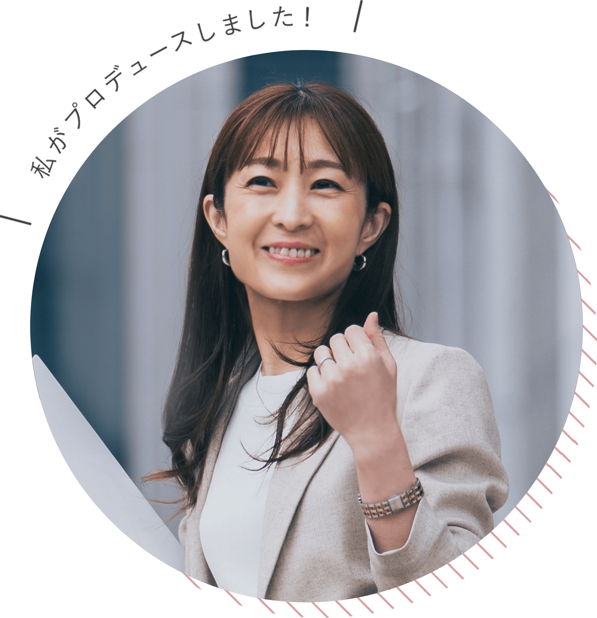 ワーキングマザーの手帳＆私らしさ手帳