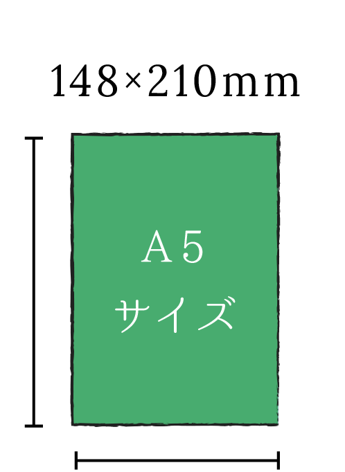 A5サイズ_私らしさ手帳 W148×H210mm